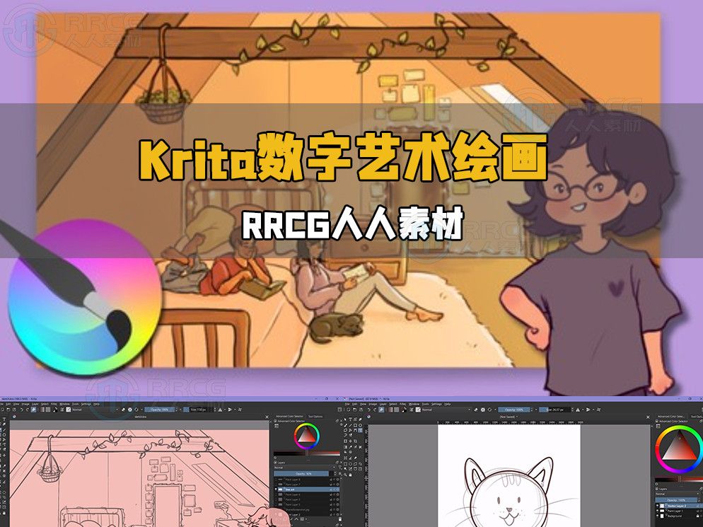 Krita繪畫各種版本大全-Krita繪畫全部版本集合-Krita繪畫電腦版/專業版/免費版