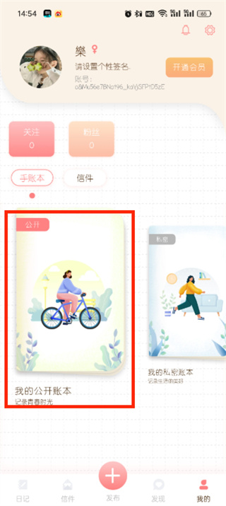 隨筆日記