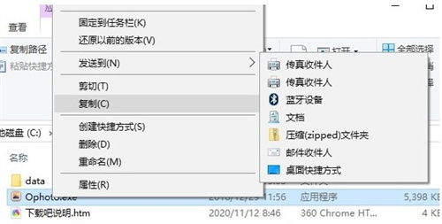 奧維相冊管理系統