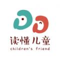 讀懂兒童手機版本