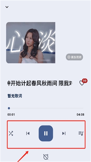 嗶哩MV音樂