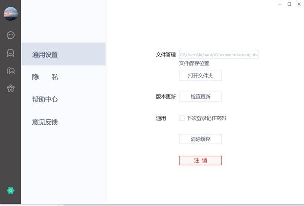 可訪