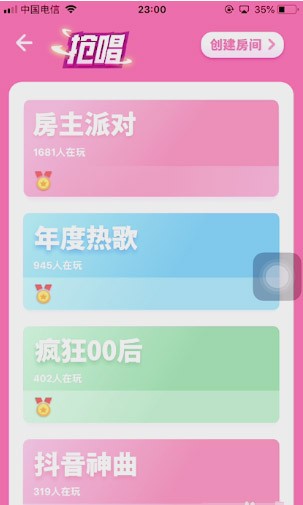 撕歌