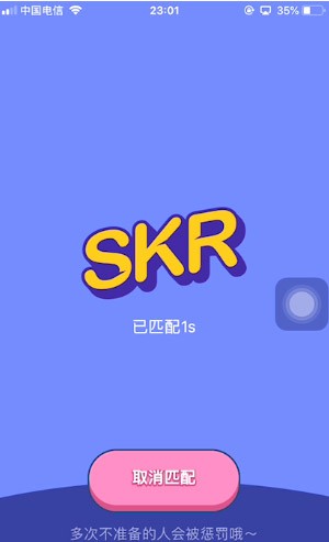撕歌