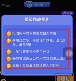 撕歌