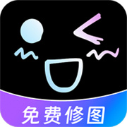 修圖修視頻神器