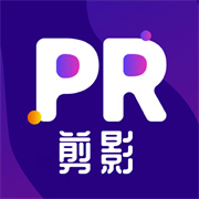 PR剪影