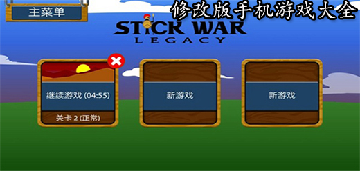 修改版手機游戲推薦下載-修改版游戲大全-好玩的修改版手游推薦