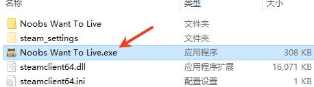 通神榜客戶端