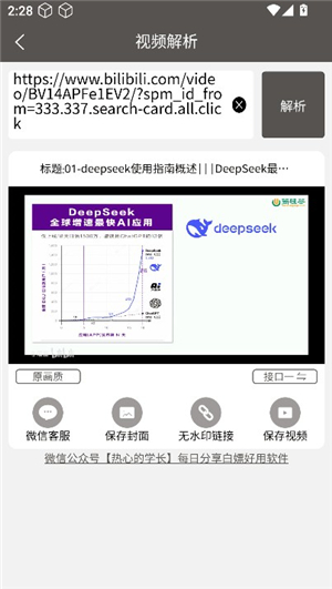 tk工具箱