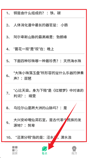 耀動瀏覽器