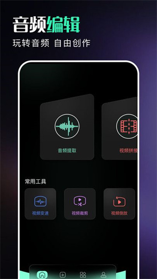 有言剪輯