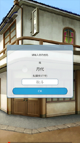 空白奇譚中文版