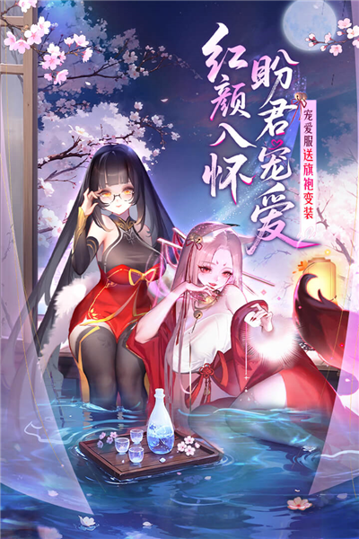 道友請留步(內附兌換碼)