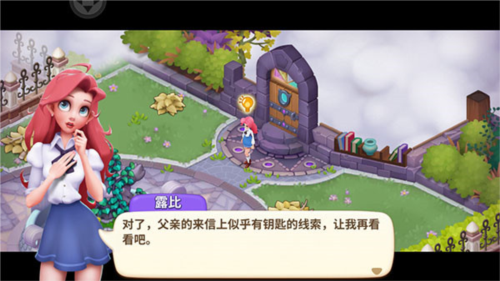 夢(mèng)幻魔法屋2025最新版