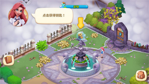 夢(mèng)幻魔法屋2025最新版