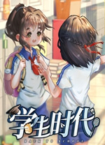 學生時代客戶端
