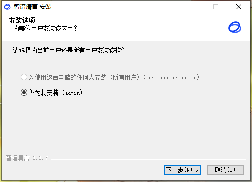 智譜清言
