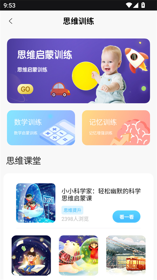 第一試卷網