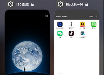blackbox64位
