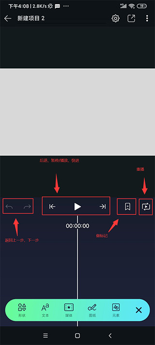 AlightMotion中文版