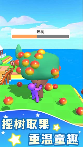 農場之地(Farm Land)