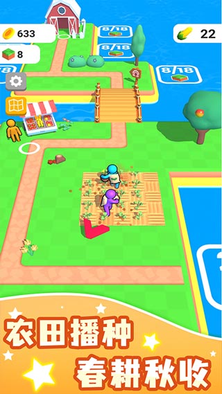 農場之地(Farm Land)