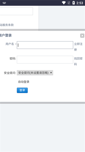 蟲(chóng)部落