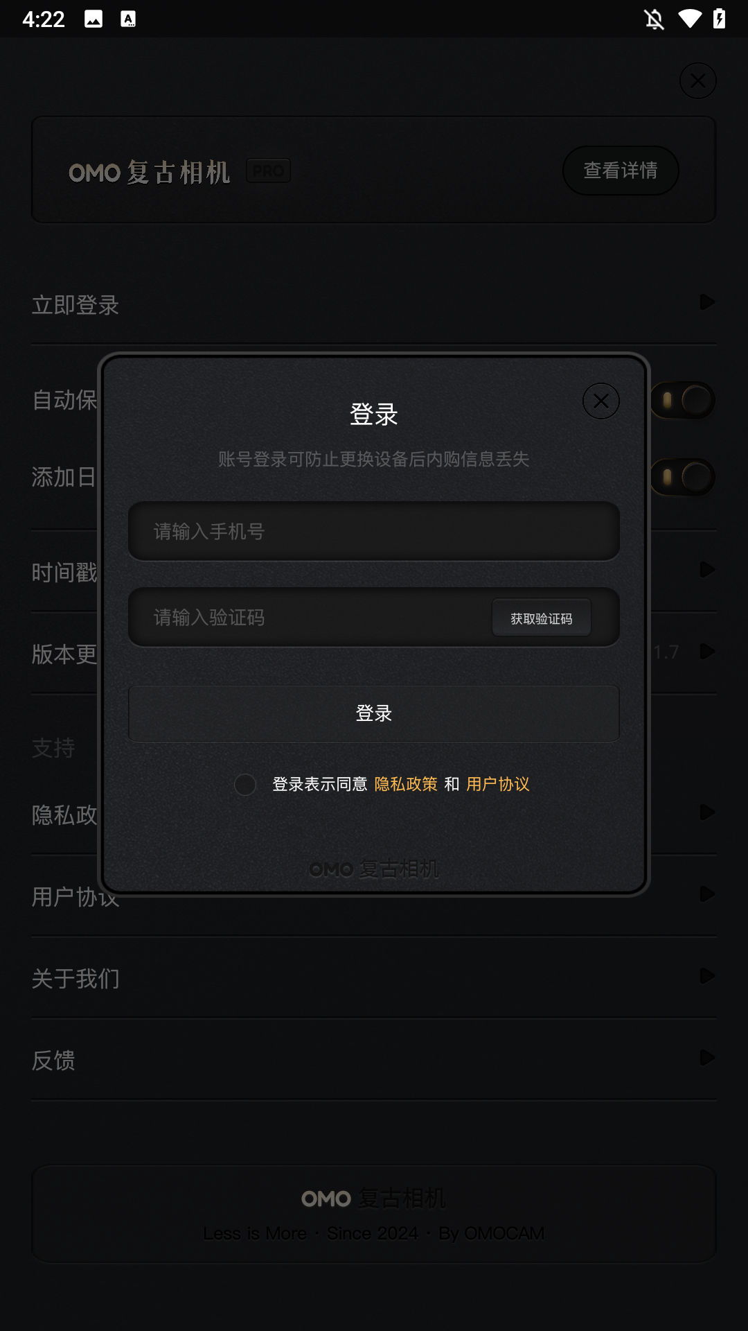 OMO復古相機