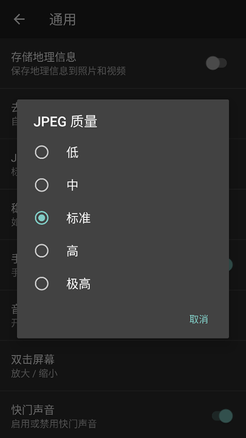 Footej相機(jī)(Footej Camera)
