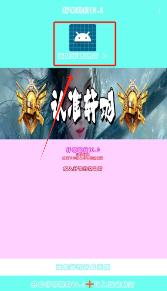 軒羽弱網