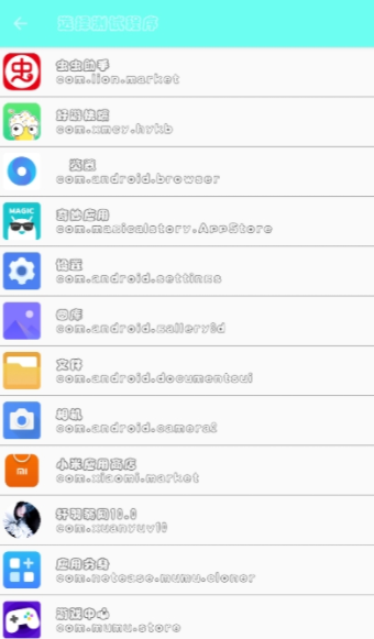 軒羽弱網