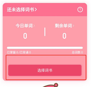 日語U學(xué)院