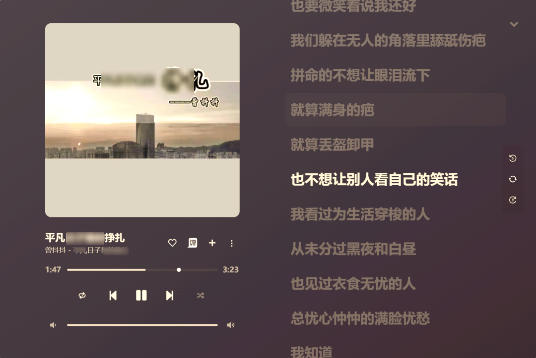 vutronmusic(在線聽歌免費(fèi)軟件)