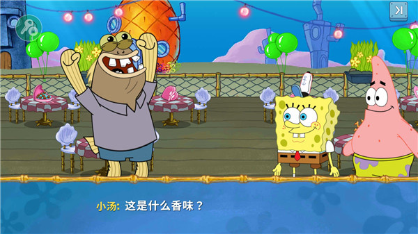 游戲攻略2