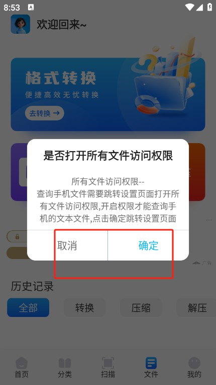 青蛙瀏覽器