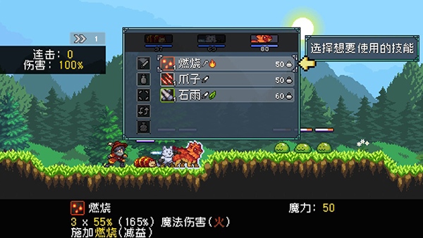 怪物樂土手游