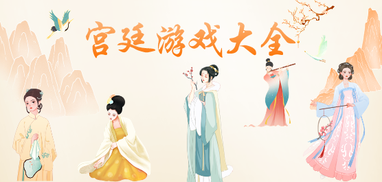 宮廷養(yǎng)成類(lèi)手游下載-男生女生都愛(ài)玩的宮廷游戲推薦-宮廷養(yǎng)成類(lèi)手游合集