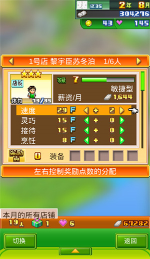 辭典介紹截圖3