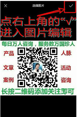 照片編輯器Photo Editor