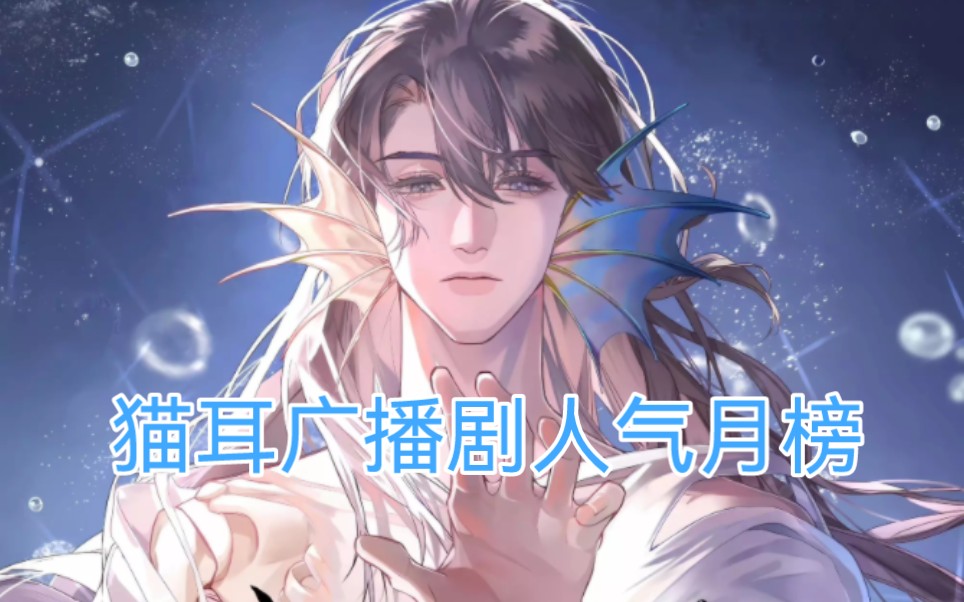 貓耳FM廣播劇軟件版本大全-貓耳FM軟件集合-貓耳FM廣播劇軟件下載安裝