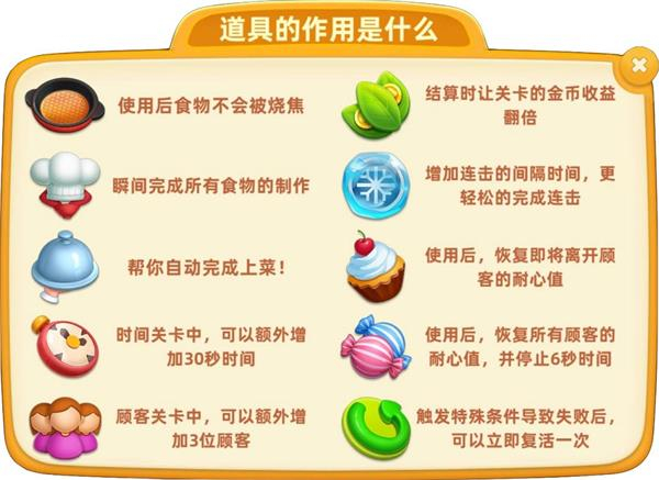 新手攻略截圖1