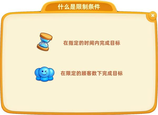 新手攻略截圖3