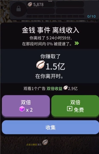 新手攻略