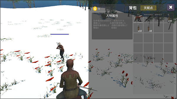 怎么玩截圖5