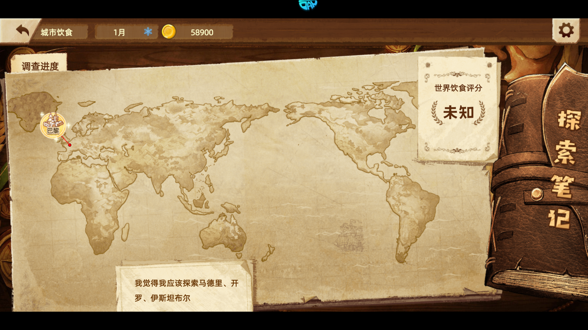 玩法簡介6