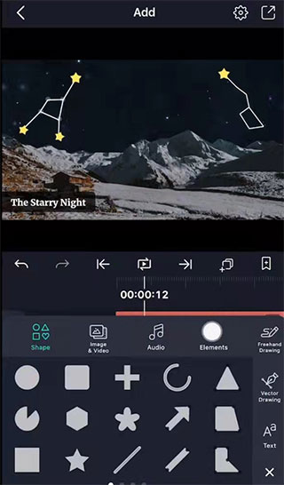 Alight Motion手機版