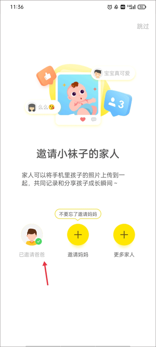 時光小屋手機版