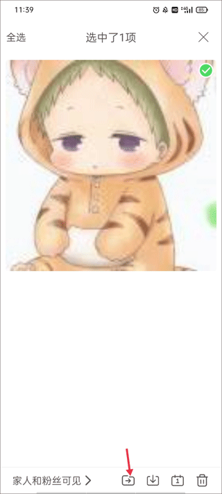 時光小屋手機版