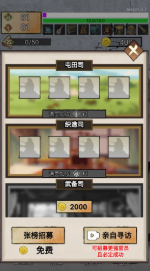 重生干帝王手機(jī)版